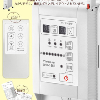 8枚フィンオイルヒーターの画像