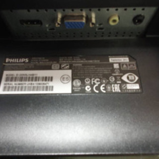 Philips 21.5inch LCD モニター　233V5LHAB/11の画像