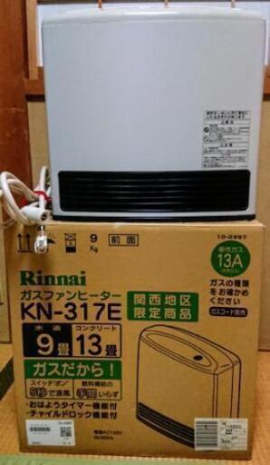 Rinnaiガスファンヒーターを１０００円で