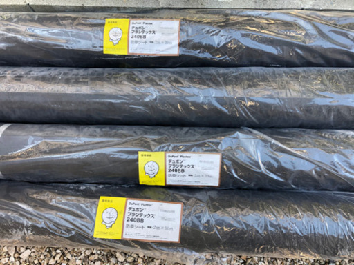 デュポン社 プロ用 プランテックス（旧名称ザバーン）