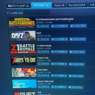 【ジモティ】PCゲーマー熊本勢と交流してみたいなと【宣伝力の確認ついでに】 - 熊本市