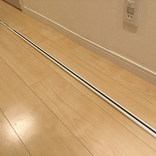 カーテンレール　152cm〜