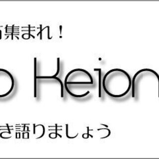 おとなの軽音　ギター弾き語り　