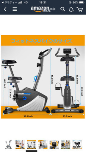 【取引中】屋内　エアロバイク　フィットネス　未使用品