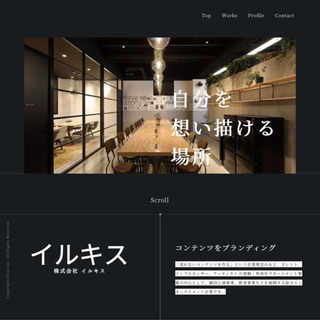 事務スタッフ募集