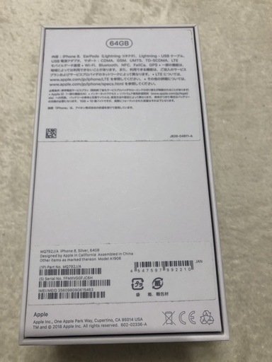 iPhone8 64GB 新品未使用 残債無し
