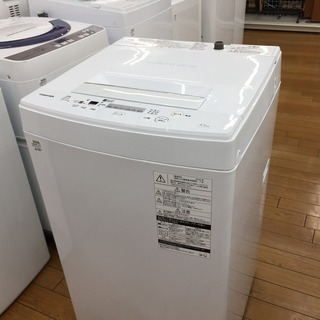 【トレファク鶴ヶ島店】2018年製 4.5kg 東芝 全自動洗濯機