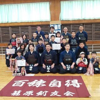 籠原剣友会 新規生徒募集致します❗