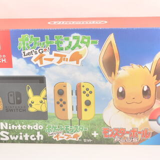 中古】（非常に良い）ポケットモンスター Let's Go! イーブイ