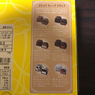 コストコ☆GODIVAキューブトリュフアソートメント12粒入り☆の画像