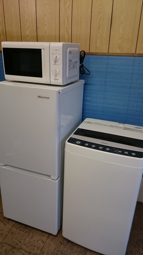 3点セット！！ハイセンスHR-G13A-W134L　2ドア冷凍冷蔵庫2019年製・ハイアールJW-C45D4.5K全自動洗濯機2019年製・YAMAZEN電子レンジYRB-207(W)2019年製