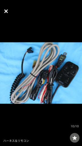 【値下げ】IPF サーチライト　12ボルト用