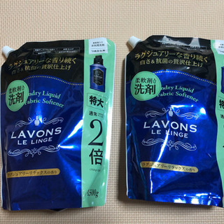 ラボン （柔軟剤入り洗剤）