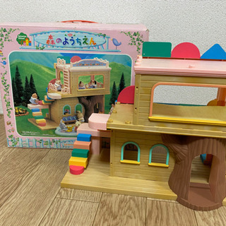 取引終了。シルバニアファミリーの画像