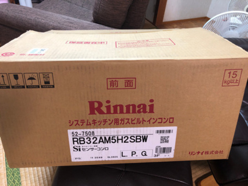 ビルトインガスコンロ