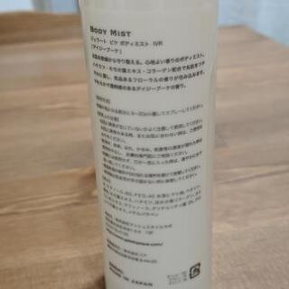 【値下げ】ジェラートピケ　ボディミストの画像