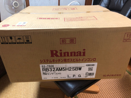 ビルトインガスコンロ