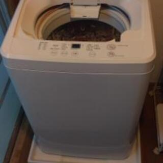 洗濯機お譲りします。