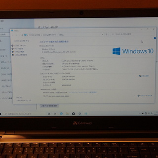 Windows10　エントリーPC　Gatewayの画像