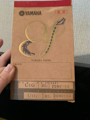 ピアノ
