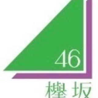 ⭐欅坂46 熊本支部