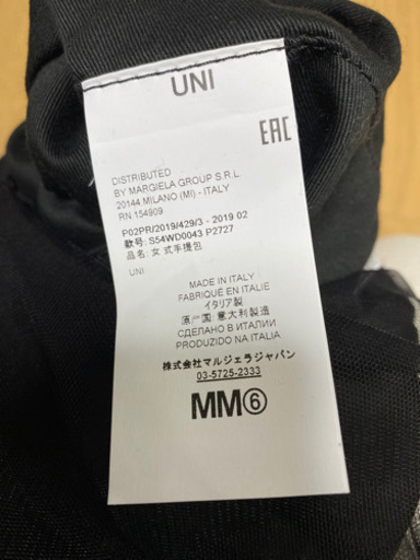MM6 バッグ