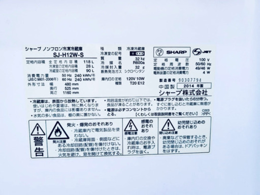 ??特大セール??生活必須家電2点セット?