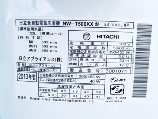 ??特大セール??限定価格✨生活必須家電2点セット?