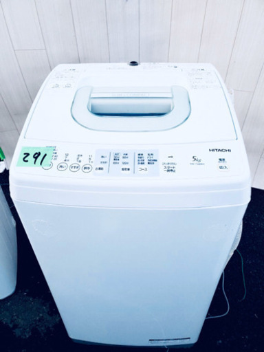 ??特大セール??限定価格✨生活必須家電2点セット?