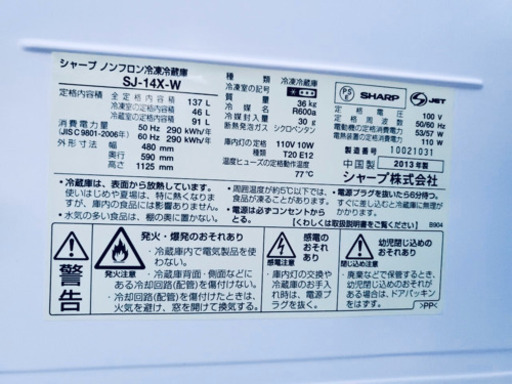 ??特大セール??今がお買い得?生活必須家電2点セット?