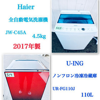 ??特大セール??東京23区内送料無料‼️美品✨高年式型家電2点セット?