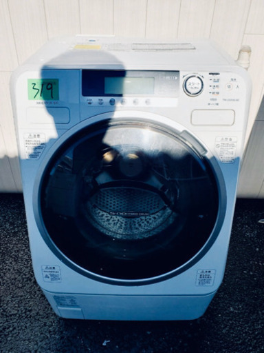 ??特大セール??東京23区内送料無料‼️大容量?大型家電2点セット?