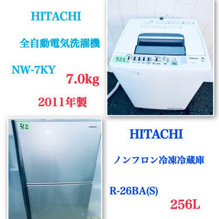 💓😇特大セール😇💓東京23区内送料無料‼️⚠️限界価格