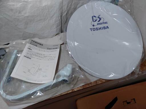 衛星パラボラアンテナ（新品）＆取付土台（中古