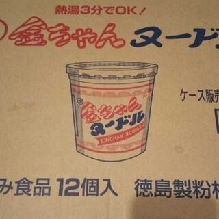徳島製粉 金ちゃんヌードル 　１ケース　１２個入り