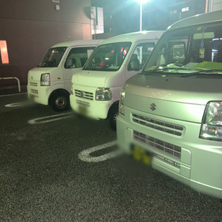 軽貨物ドライバー！土日休みで40万！