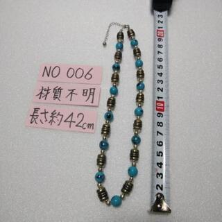No006  ネックレス