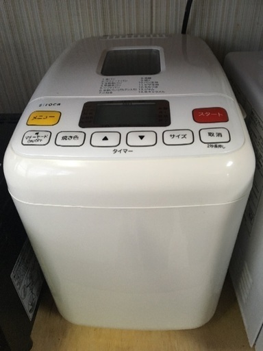 シロカ　ホームベーカリー