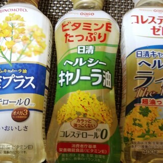 【未開封２＋開封少量使用１】食用油