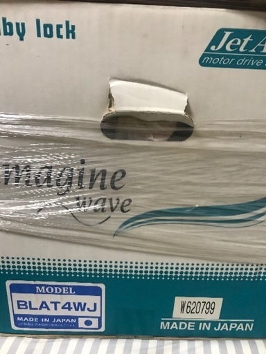 工業用　ロックミシン　美品