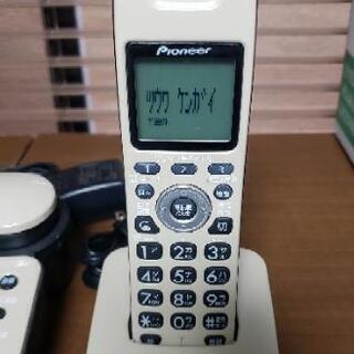 Pioneerデジタルコードレス留守番電話 300円❗の画像