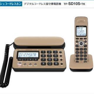 Pioneerデジタルコードレス留守番電話 300円❗の画像