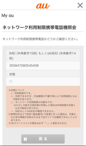 お譲り先決定！ありがとうございました！iPhone7 シムフリー