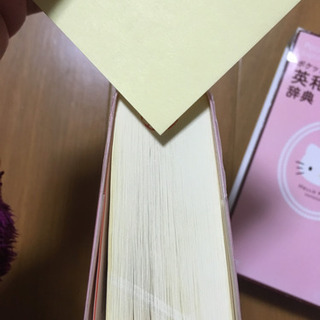 ハローキティ ポケット プログレッシブ 英和・和英辞典の画像