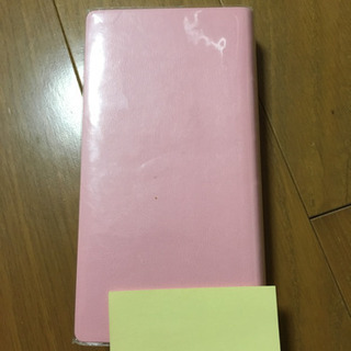ハローキティ ポケット プログレッシブ 英和・和英辞典の画像