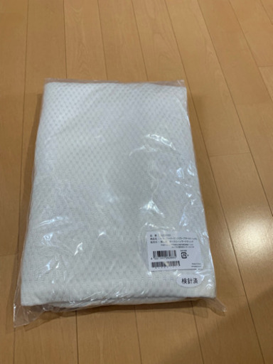最終値下げ！セブンスピローsほぼ新品