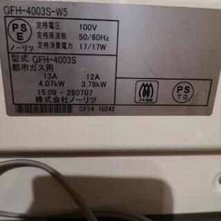 ガスヒーターの画像