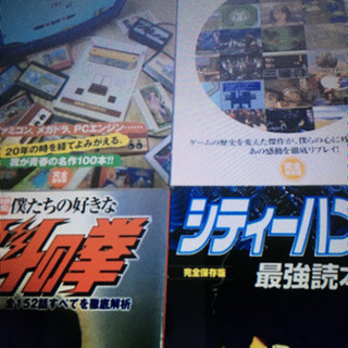 コアなマンガ本    バラ売りの画像
