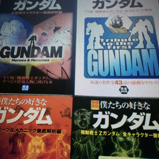 コアなマンガ本    バラ売りの画像