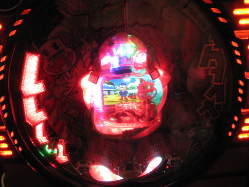 パチンコ台　新レレレにおまかせ　少し難あり